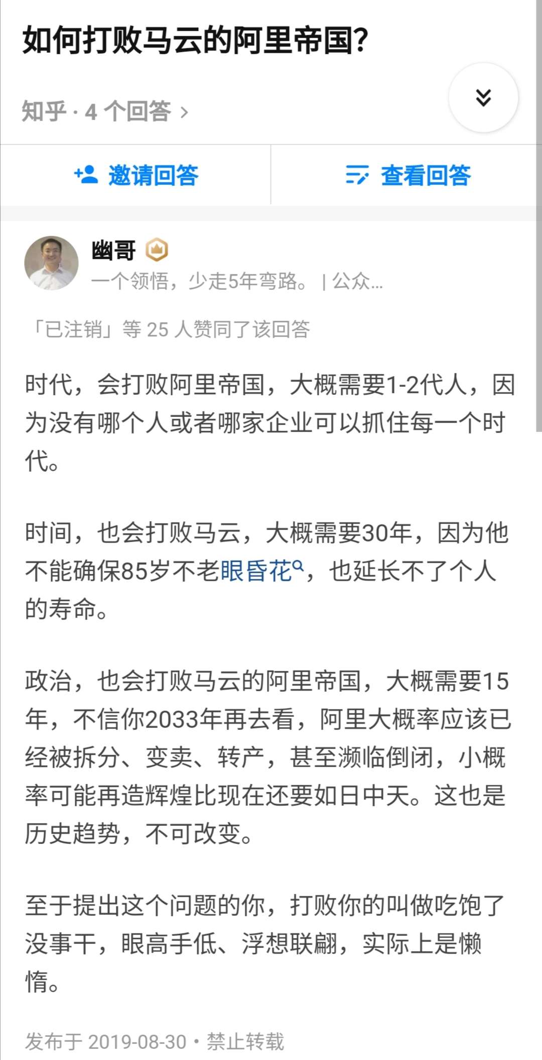 【新规则的反应与优化】联盟是否考虑继续调整？公众反馈如何？的简单介绍