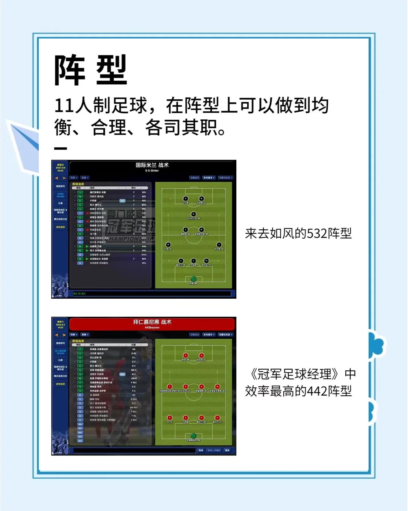 包含国内足球产业链“人才+设备+场馆”融合发展格局形成的词条