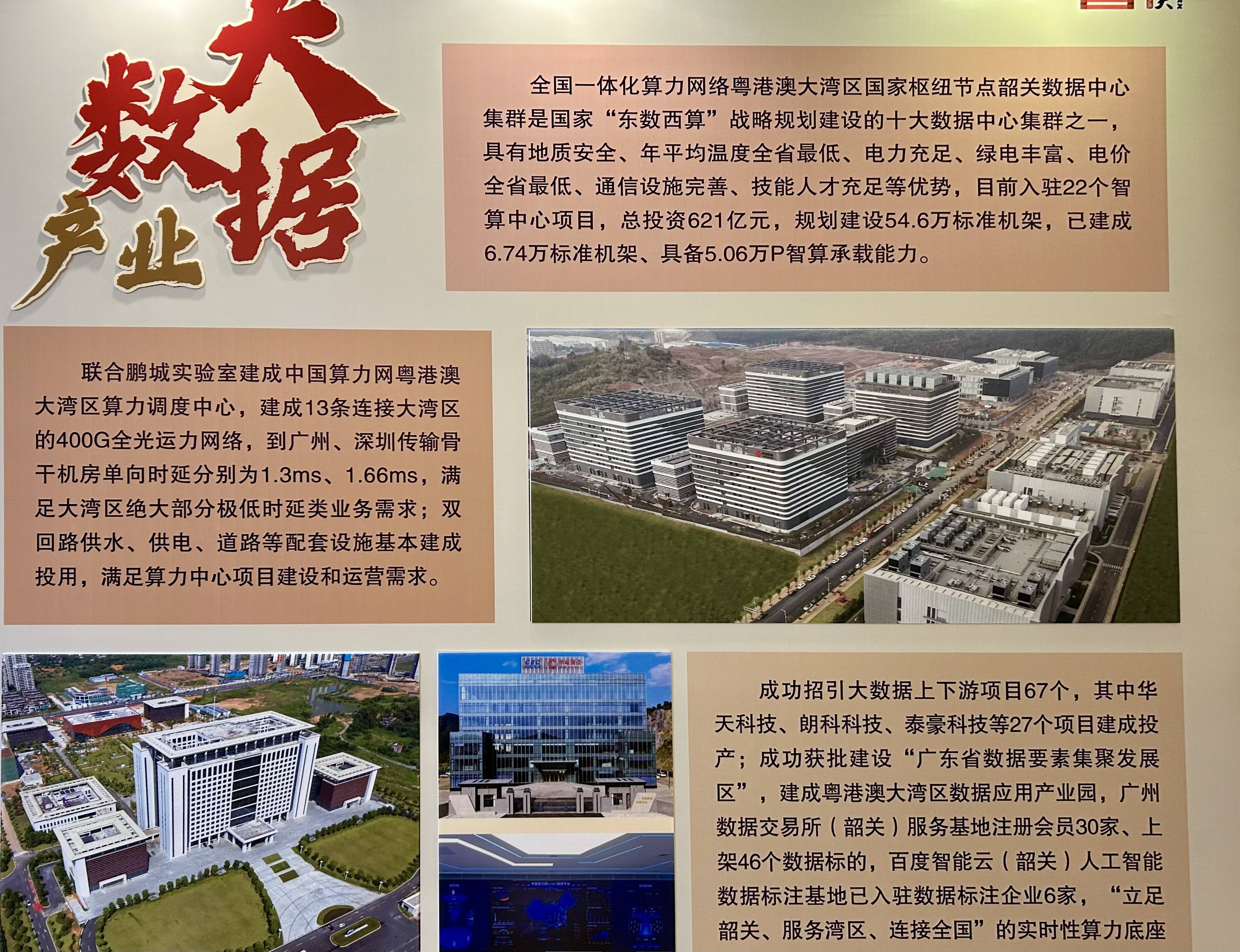 政府持续支持，推动中国体育产业高质量发展